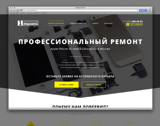 Website
