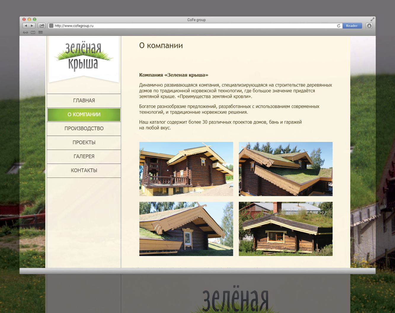 Second image for Web-сайт