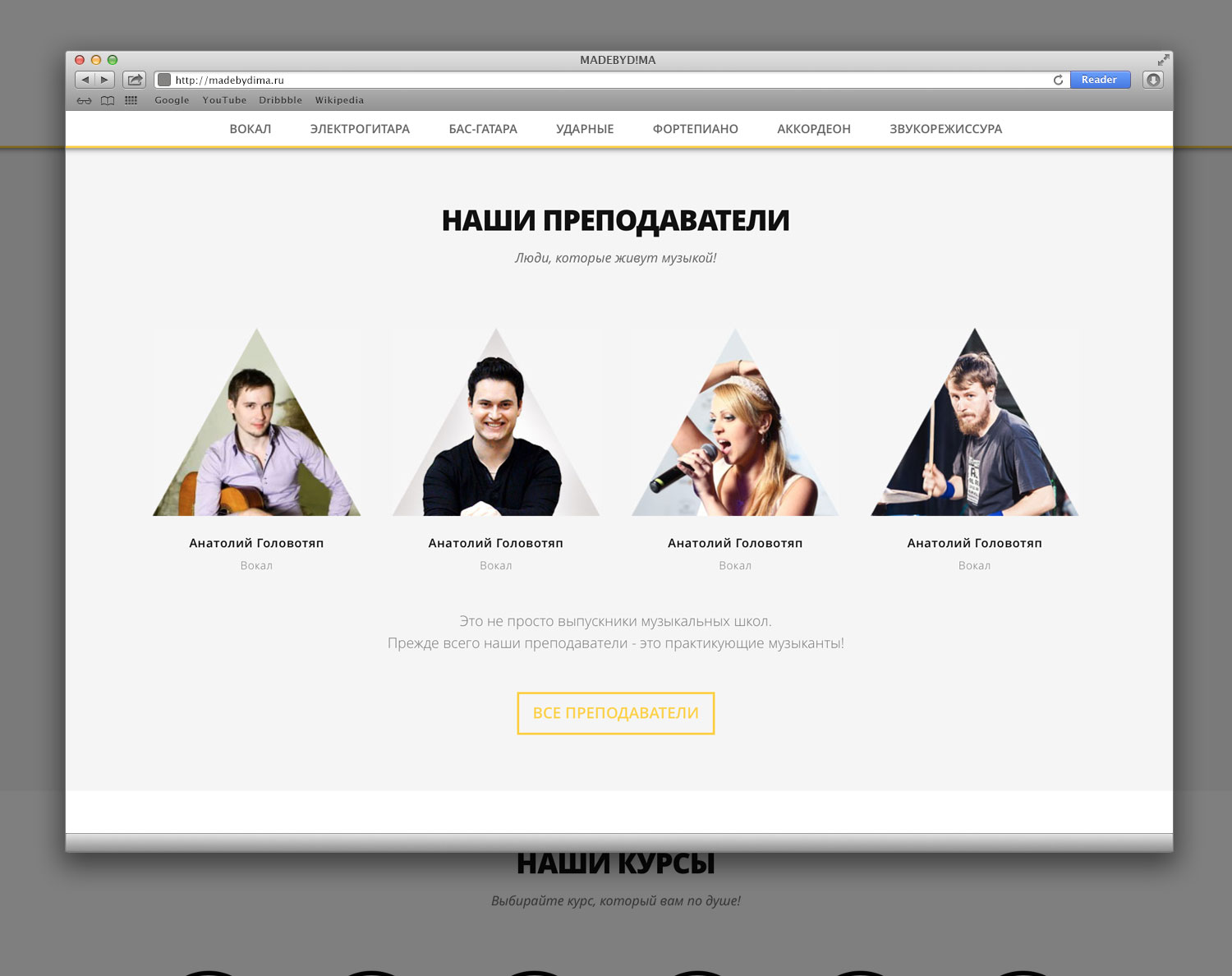 Second image for Website